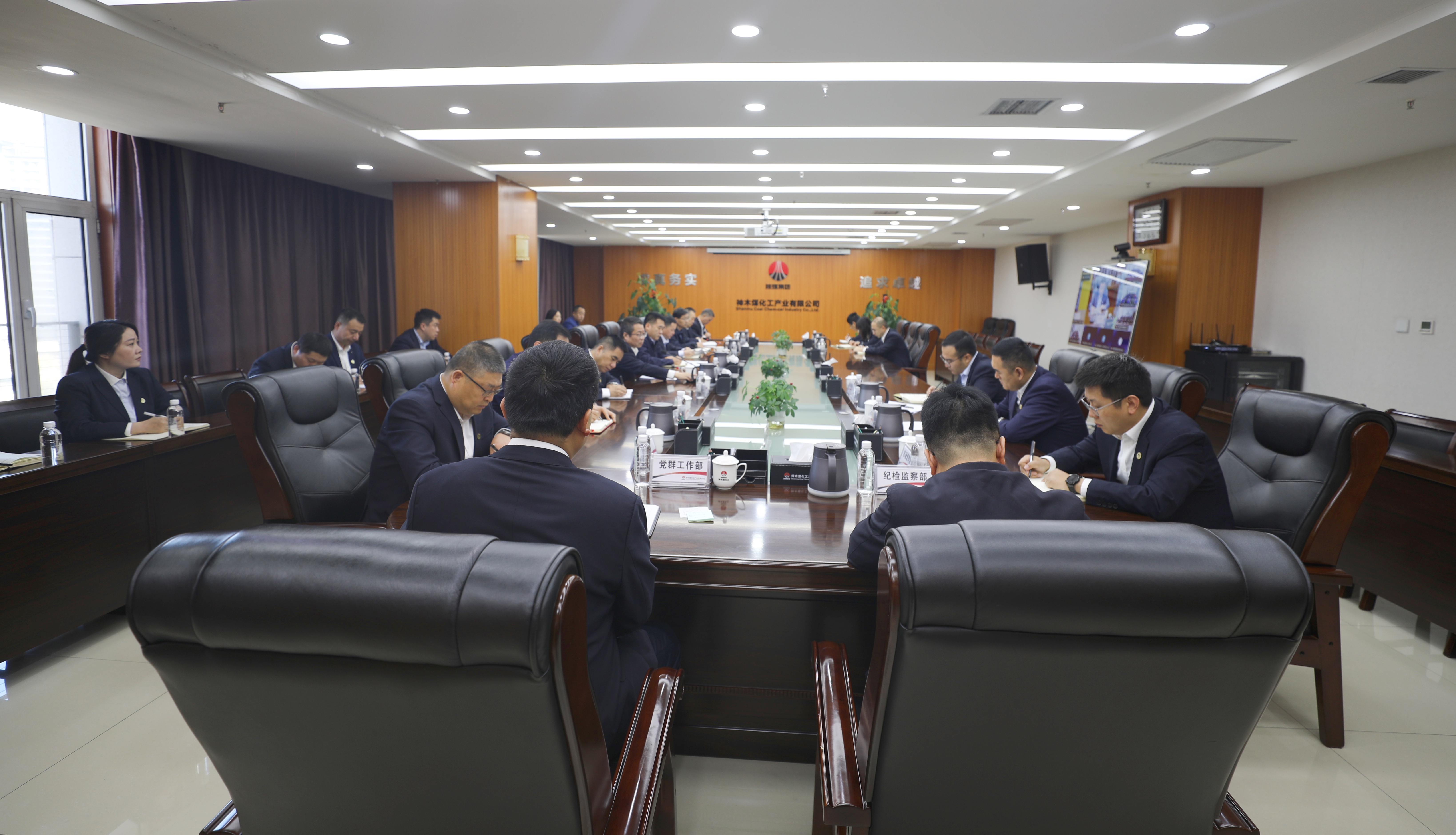 公司組織召開穩增長及重點工作推進會