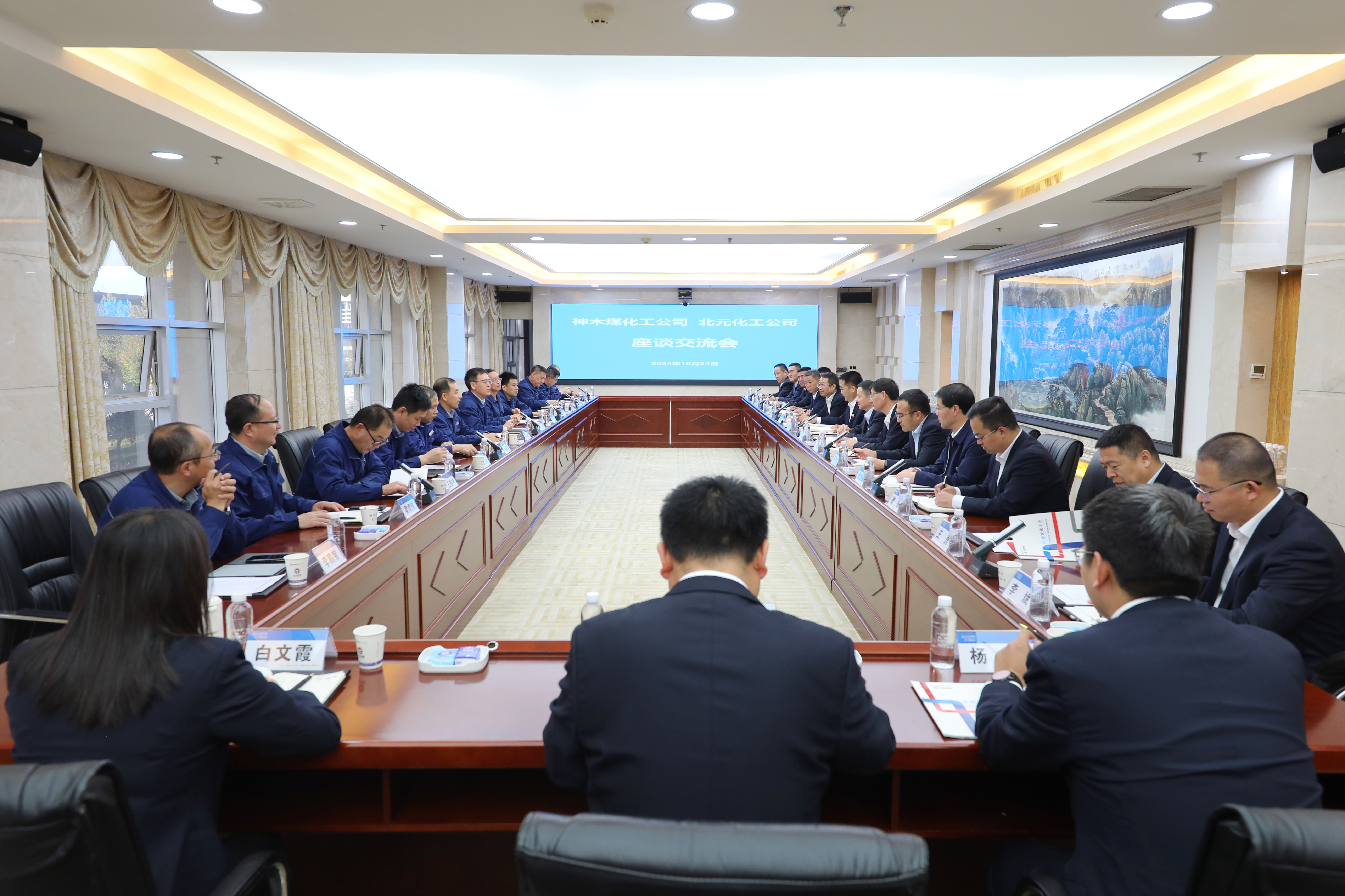 聚焦穩增長 攜手促發展——公司赴北元集團開展對標交流